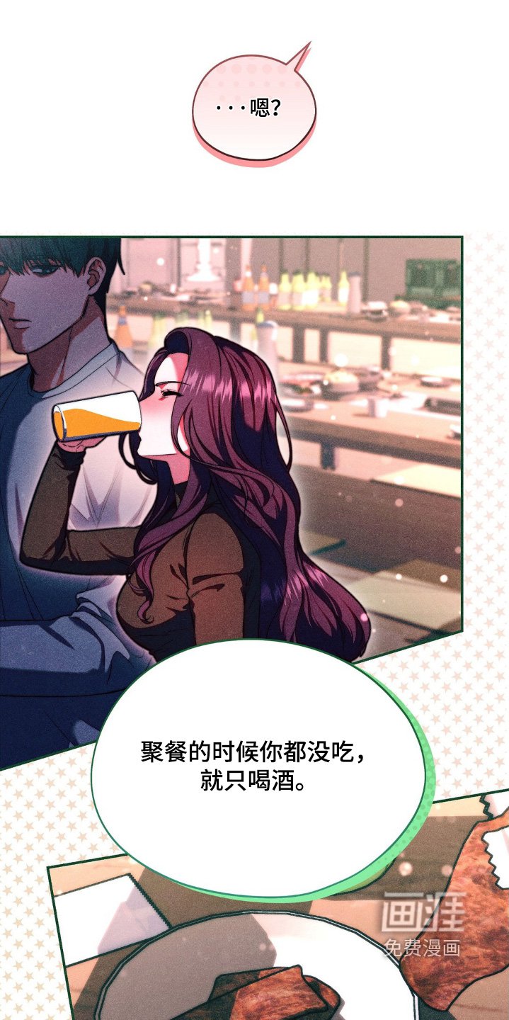 第14章：你在担心我