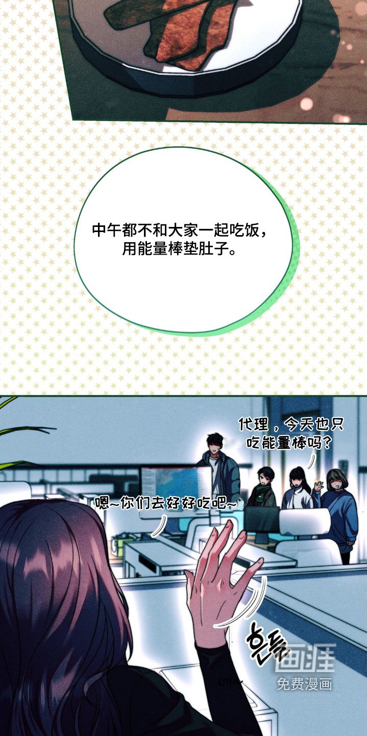 第14章：你在担心我