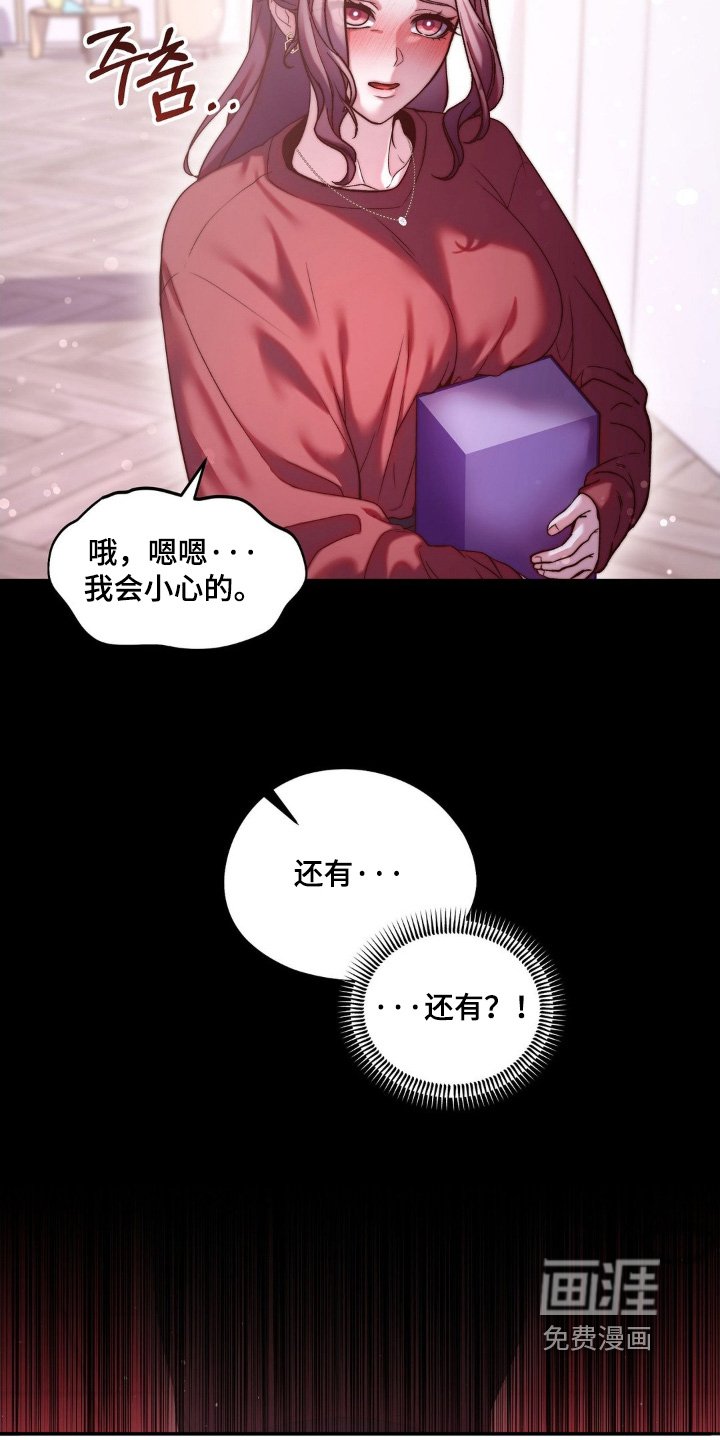 第14章：你在担心我