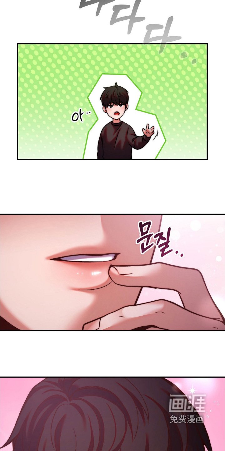 第14章：你在担心我