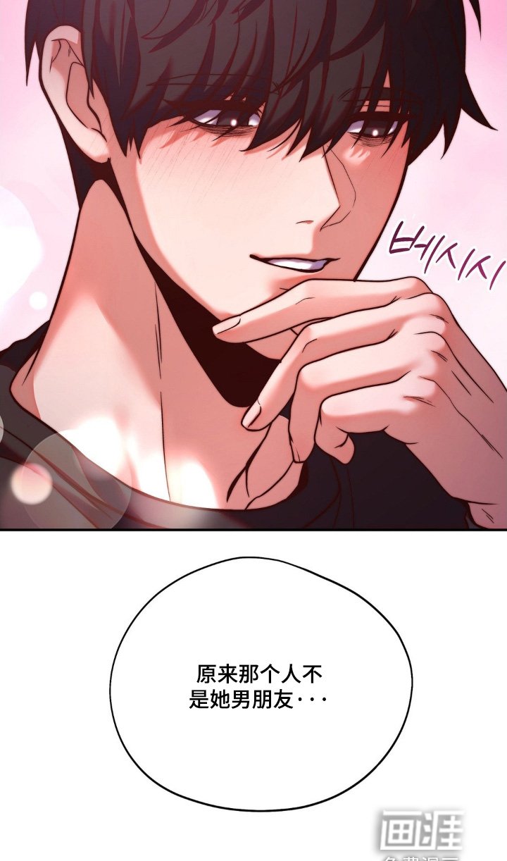 第14章：你在担心我