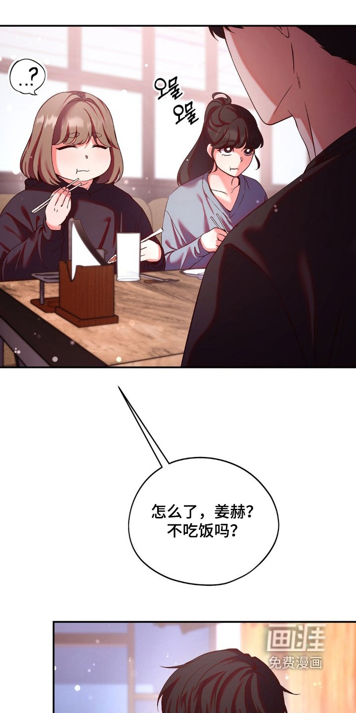 第15章：进食障碍