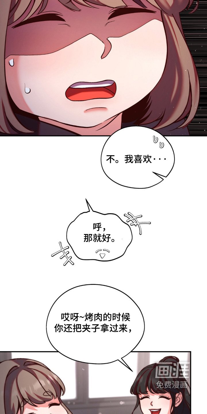 第15章：进食障碍