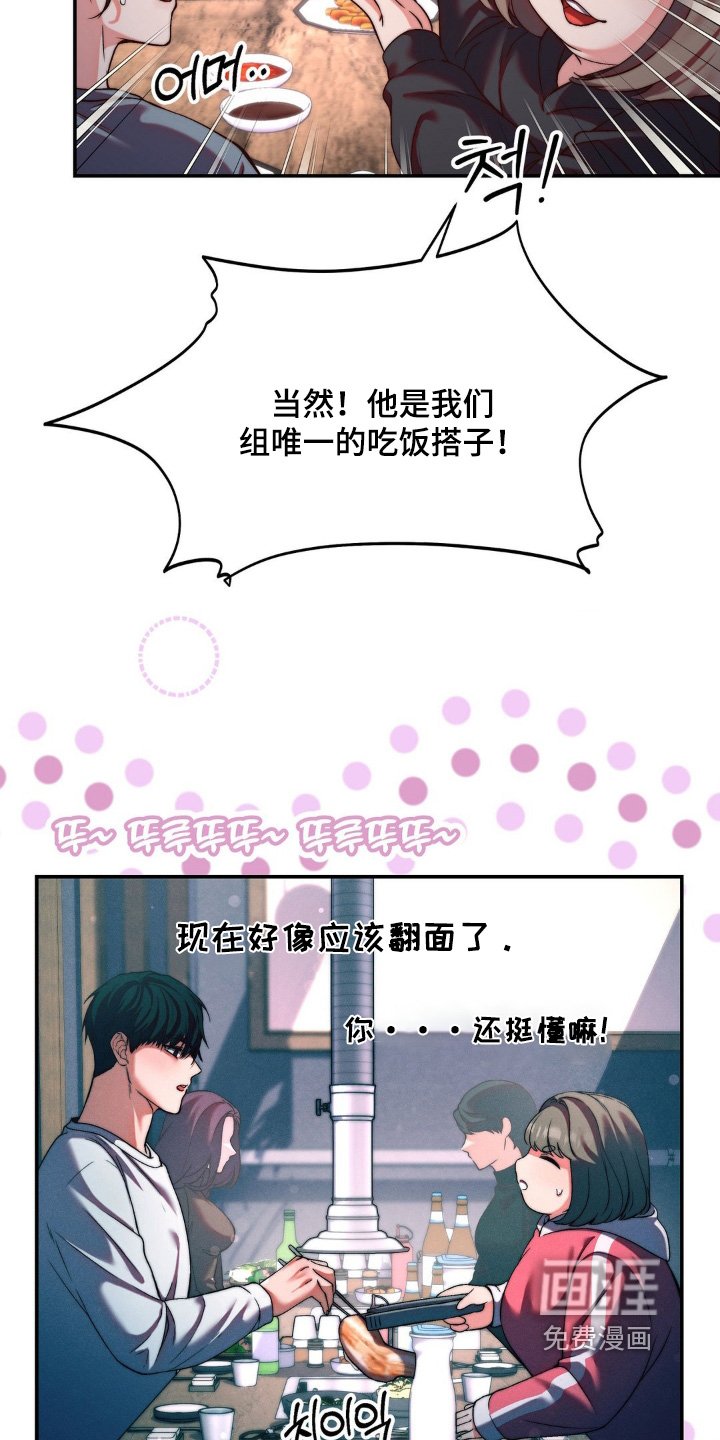 第15章：进食障碍