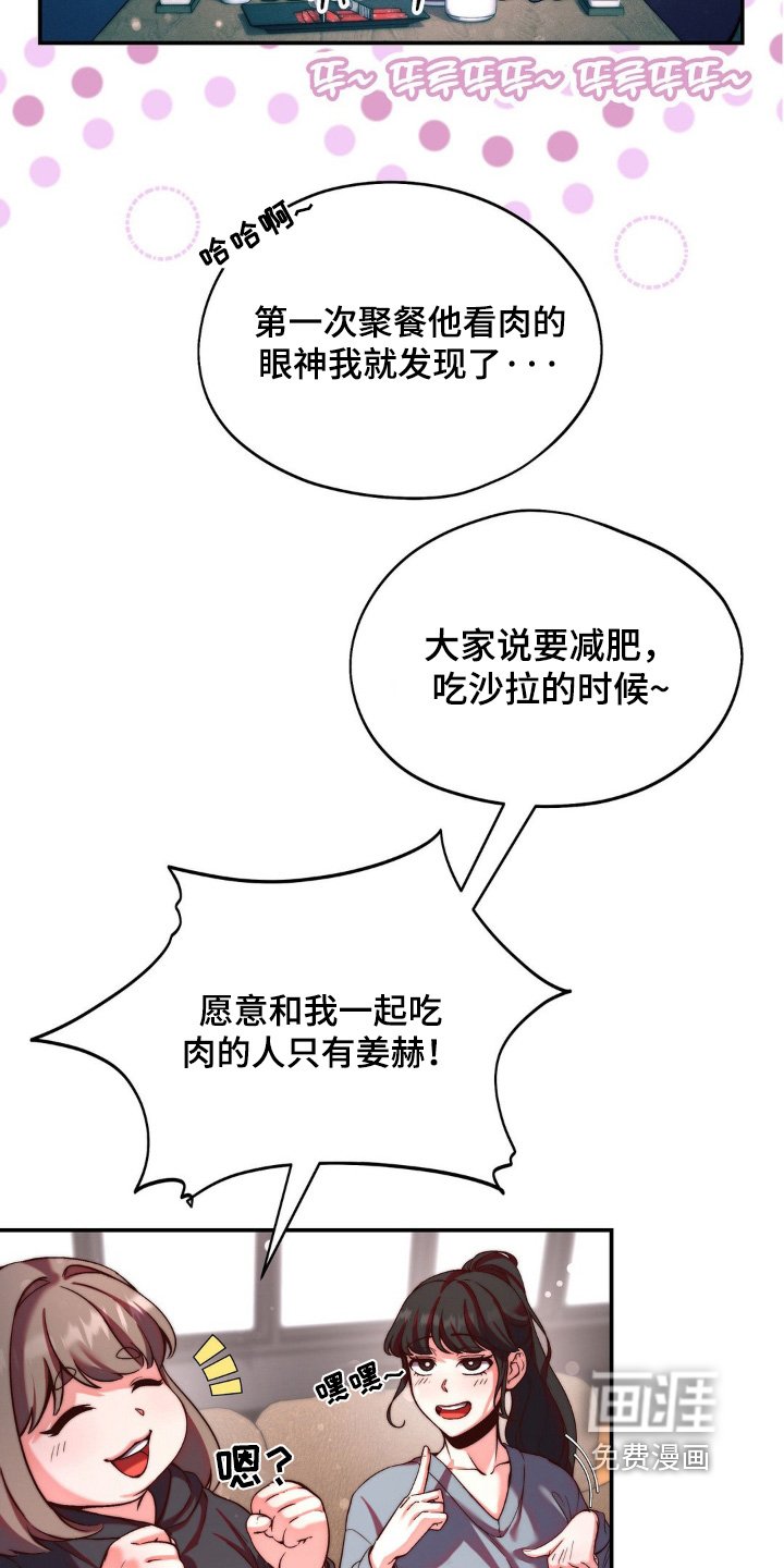 第15章：进食障碍