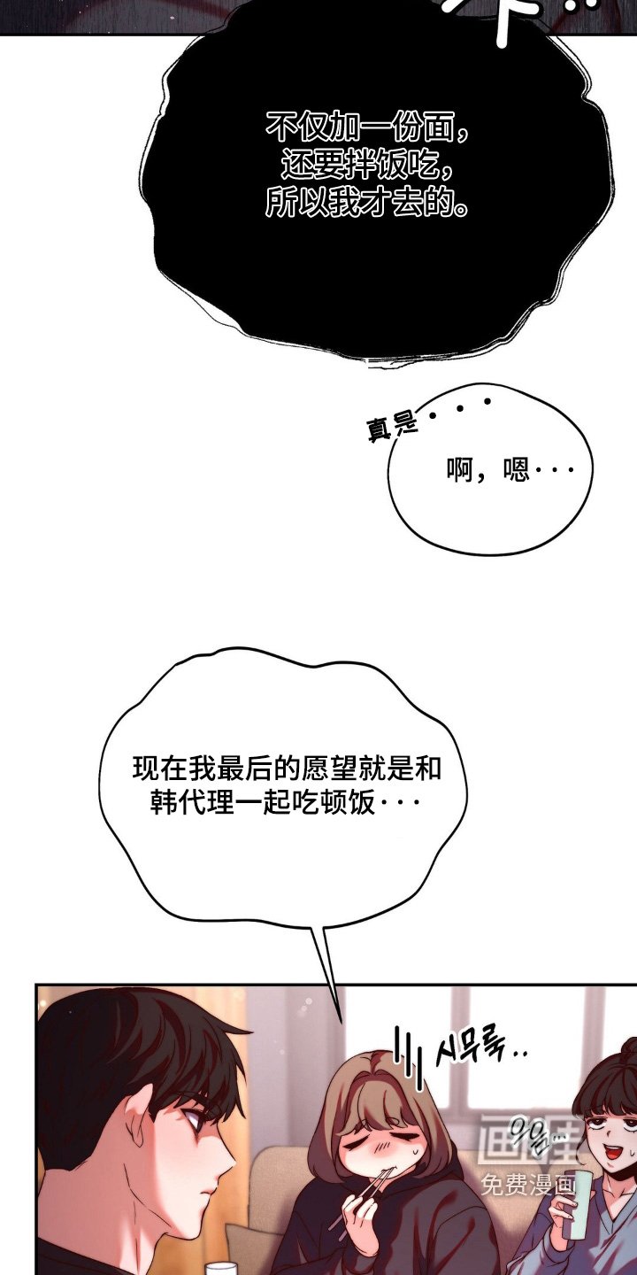第15章：进食障碍