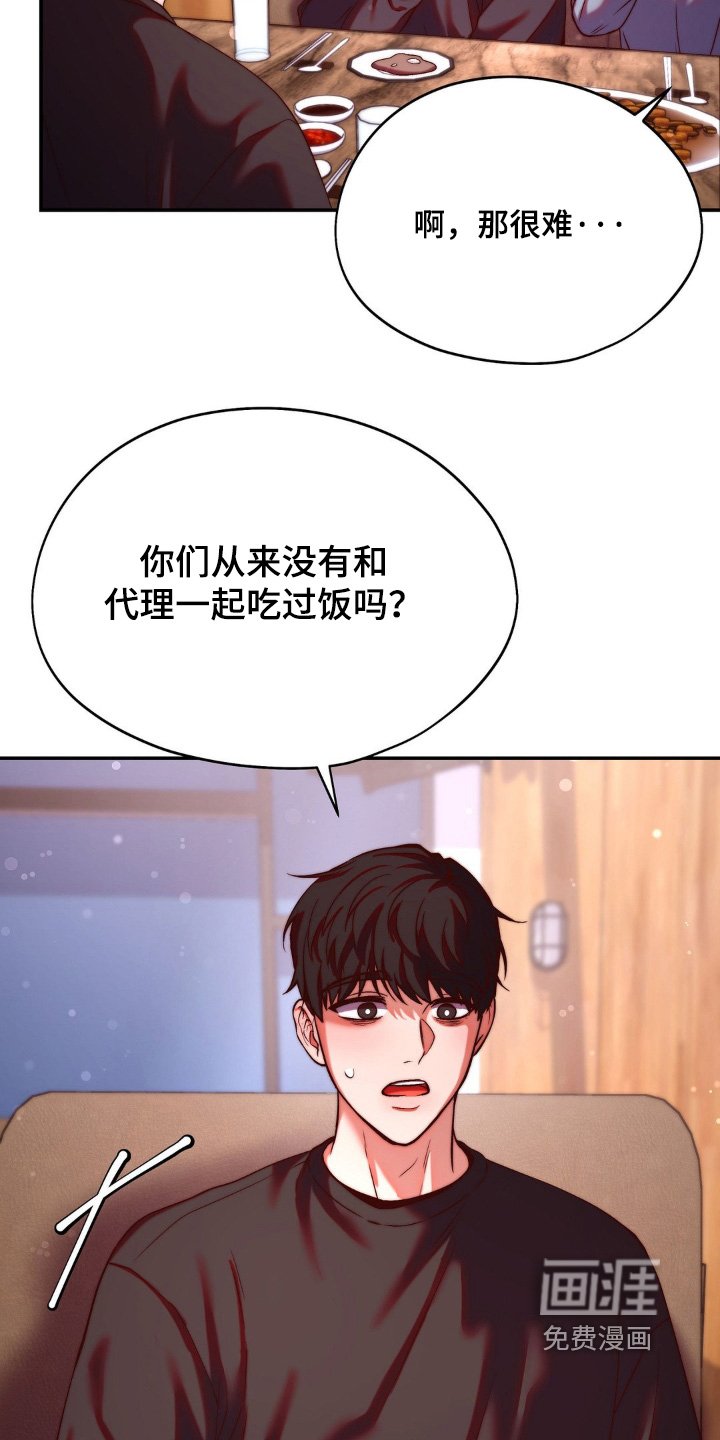 第15章：进食障碍