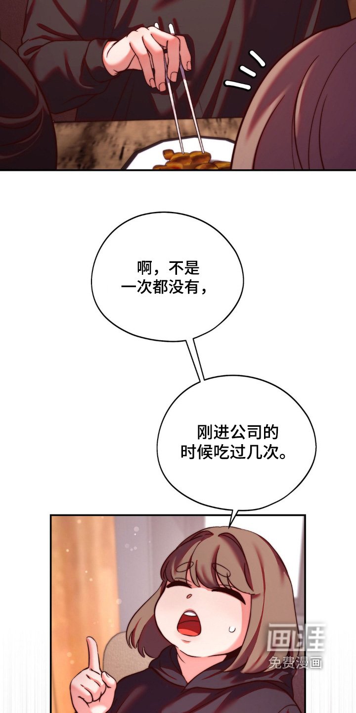 第15章：进食障碍