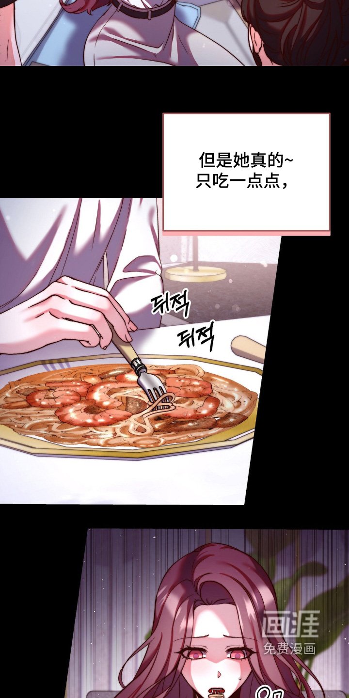 第15章：进食障碍