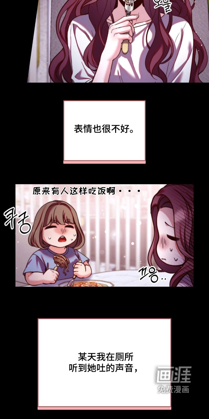 第15章：进食障碍