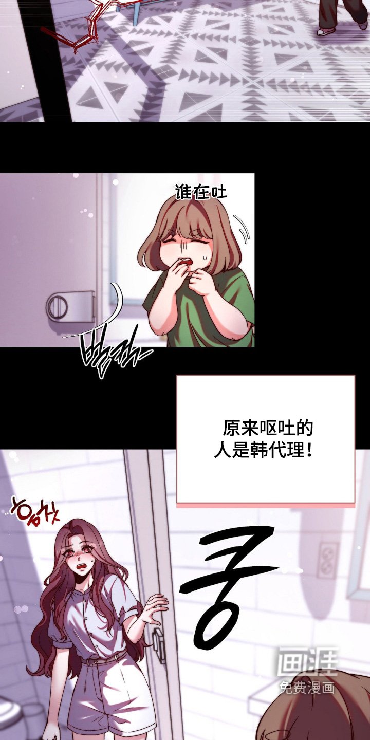 第15章：进食障碍