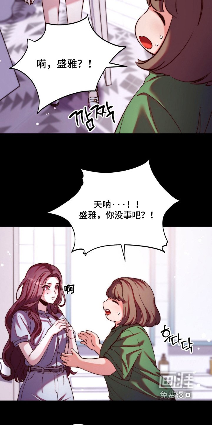 第15章：进食障碍