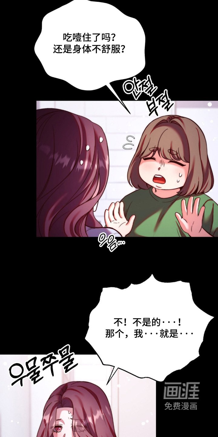 第15章：进食障碍