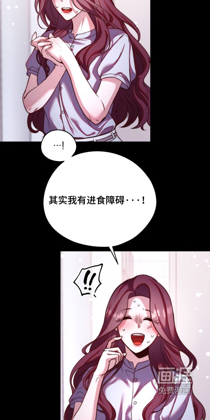第15章：进食障碍