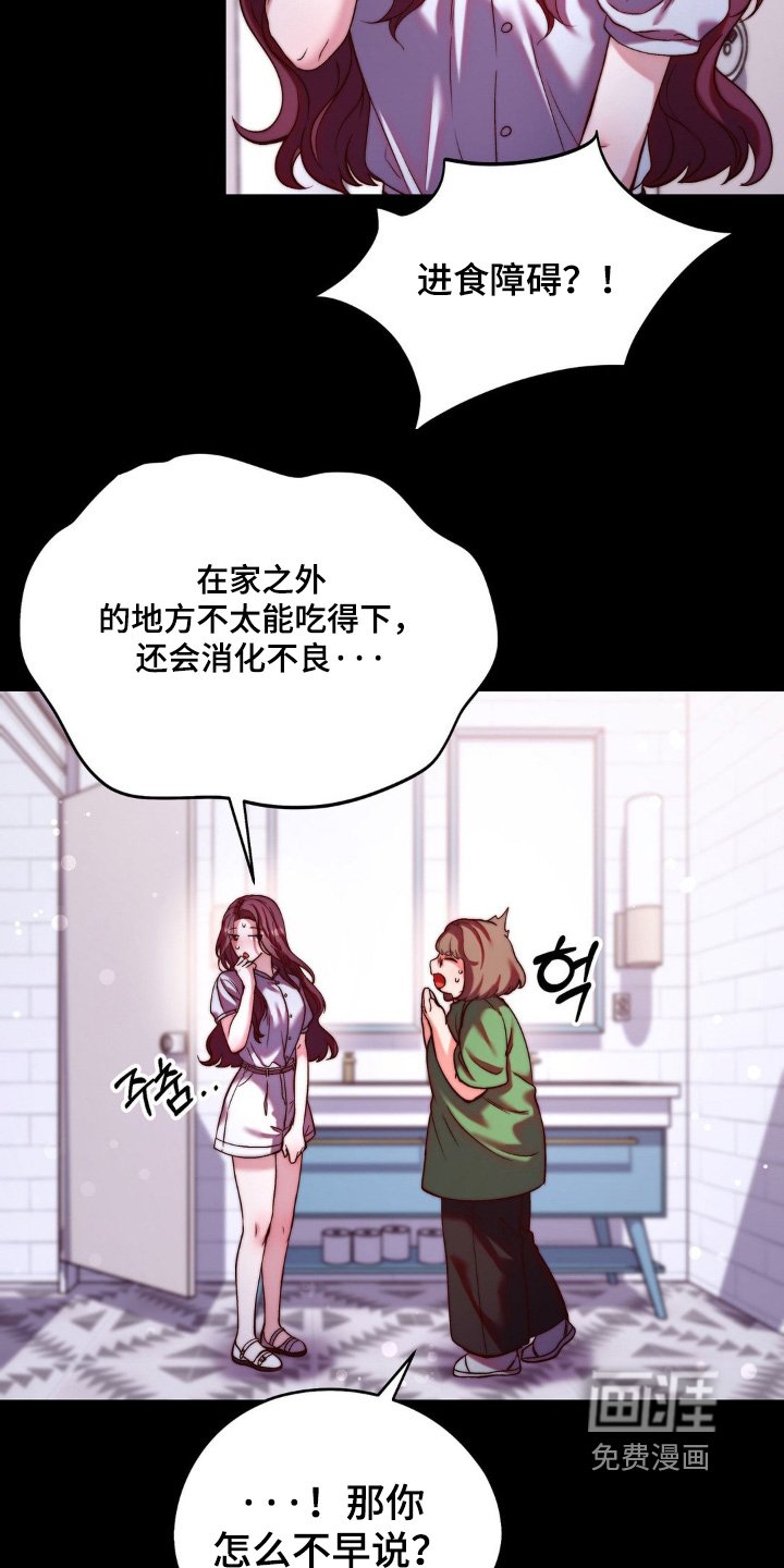 第15章：进食障碍