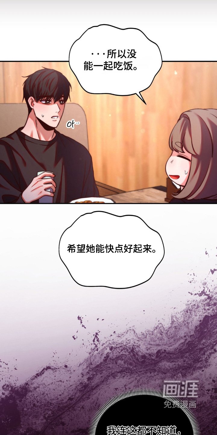 第15章：进食障碍