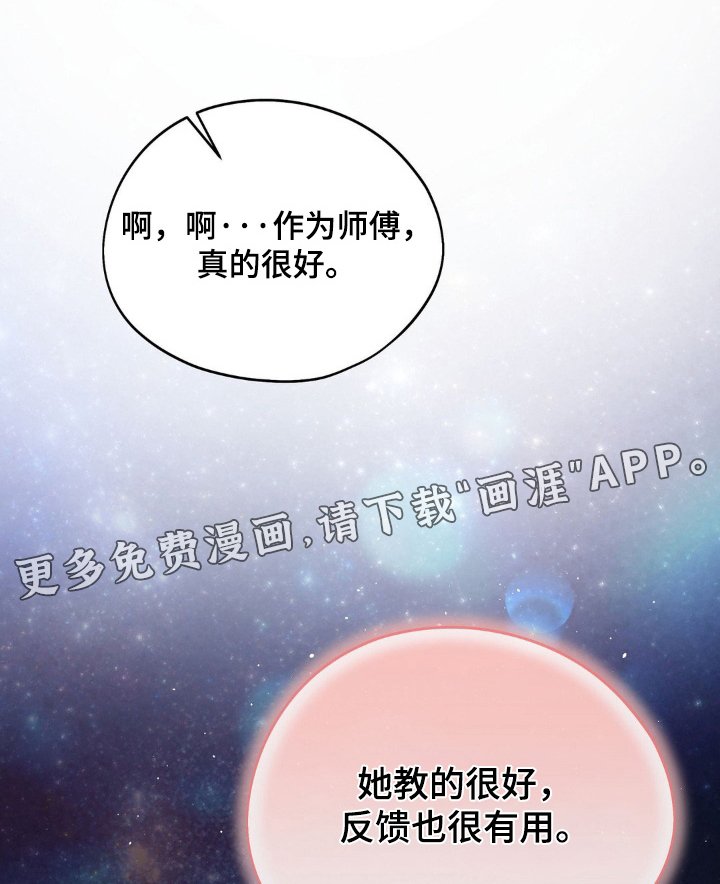 第16章：坚持一下