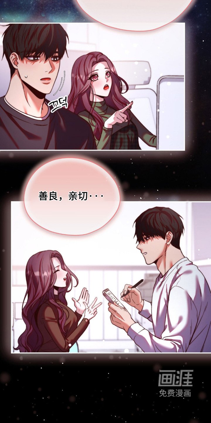 第16章：坚持一下