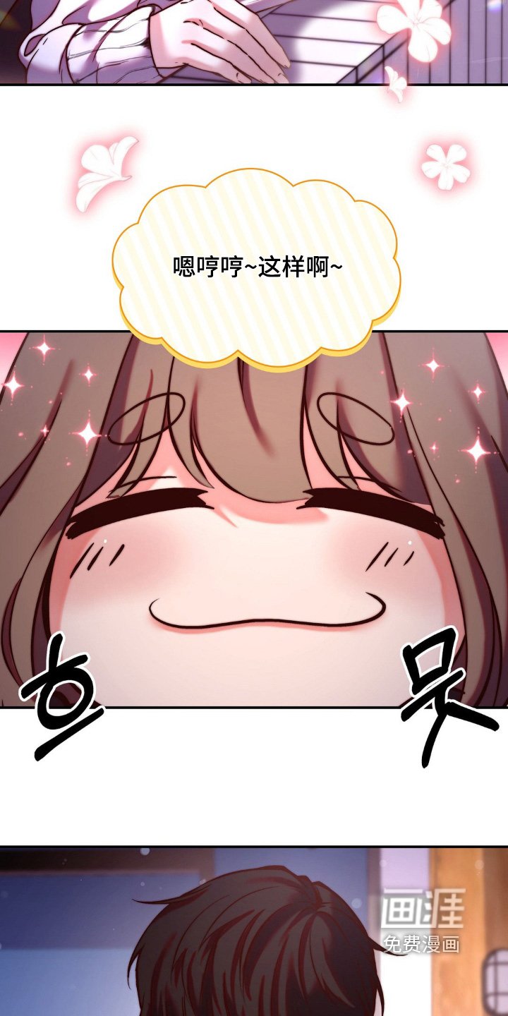 第16章：坚持一下