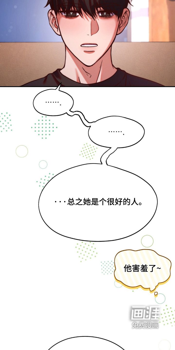 第16章：坚持一下