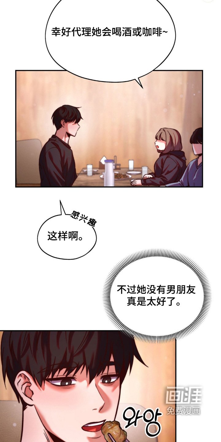 第16章：坚持一下