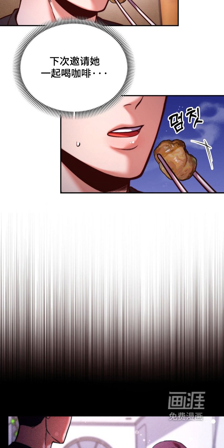 第16章：坚持一下