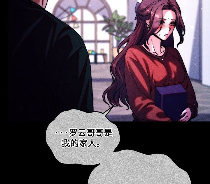 第16章：坚持一下