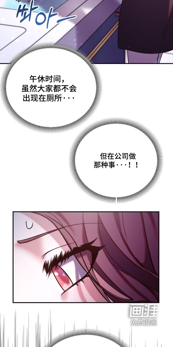 第16章：坚持一下