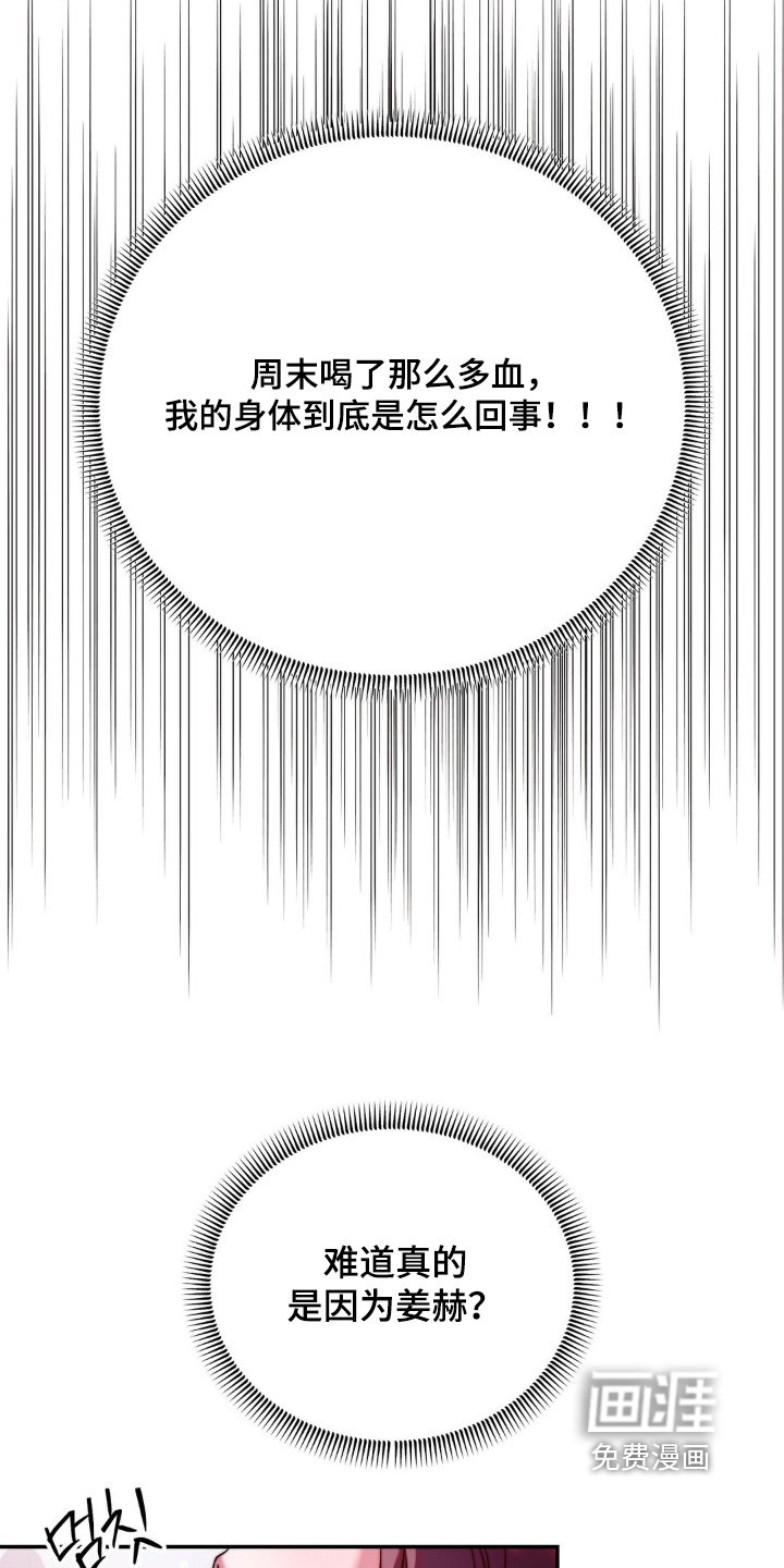 第16章：坚持一下