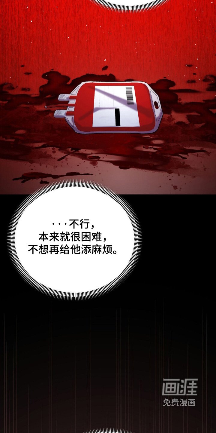 第16章：坚持一下