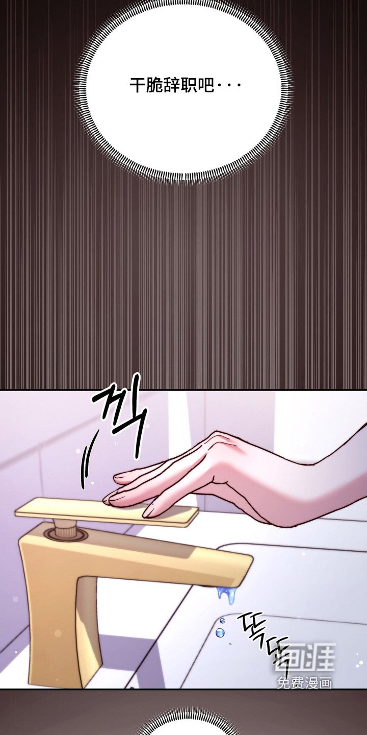 第16章：坚持一下