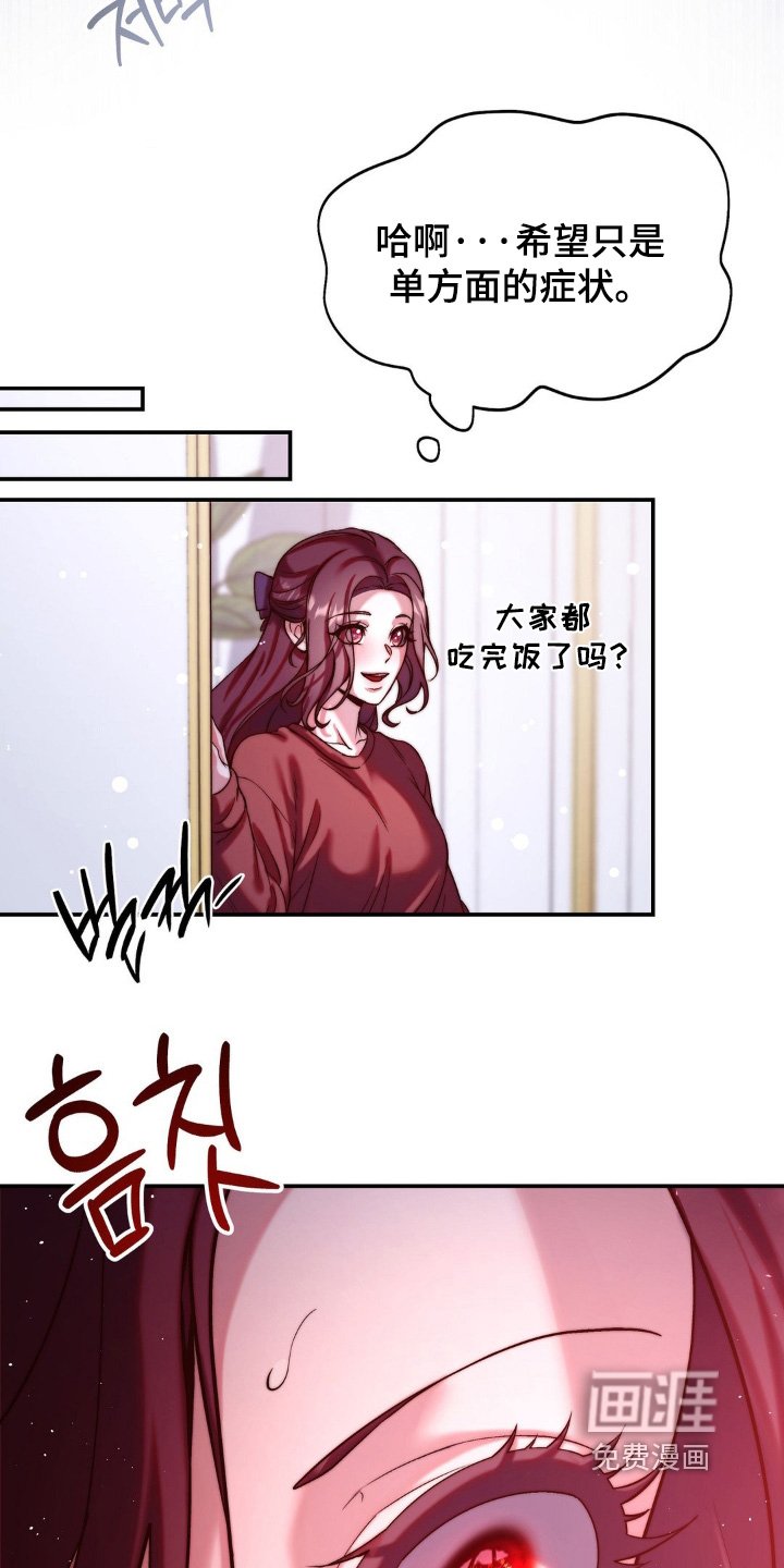 第16章：坚持一下