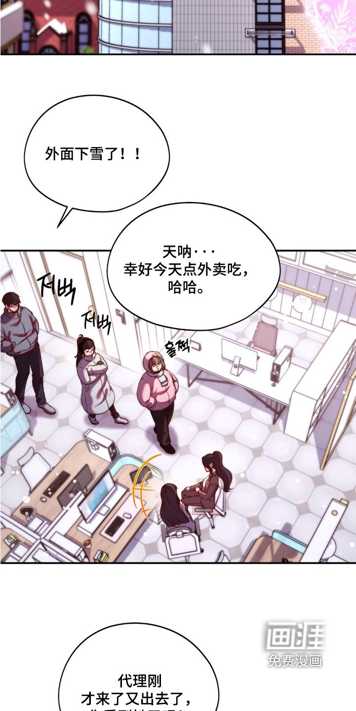 第17章：鼻血