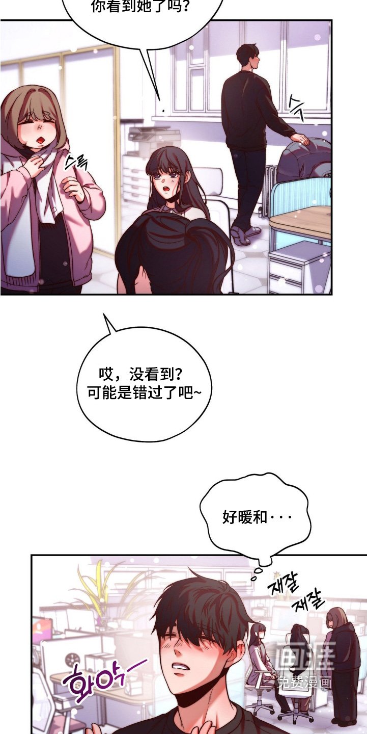 第17章：鼻血