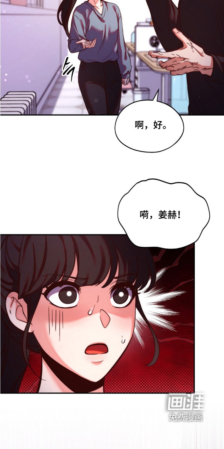 第17章：鼻血