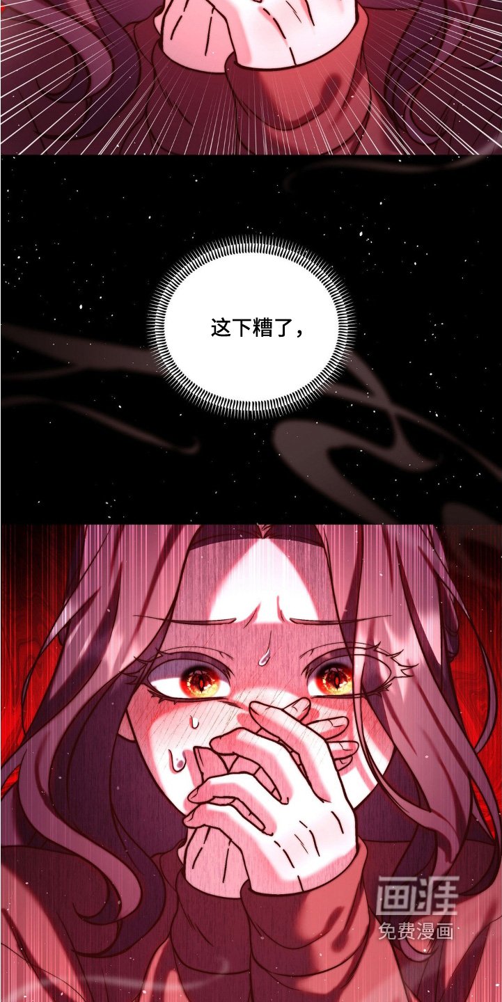 第17章：鼻血