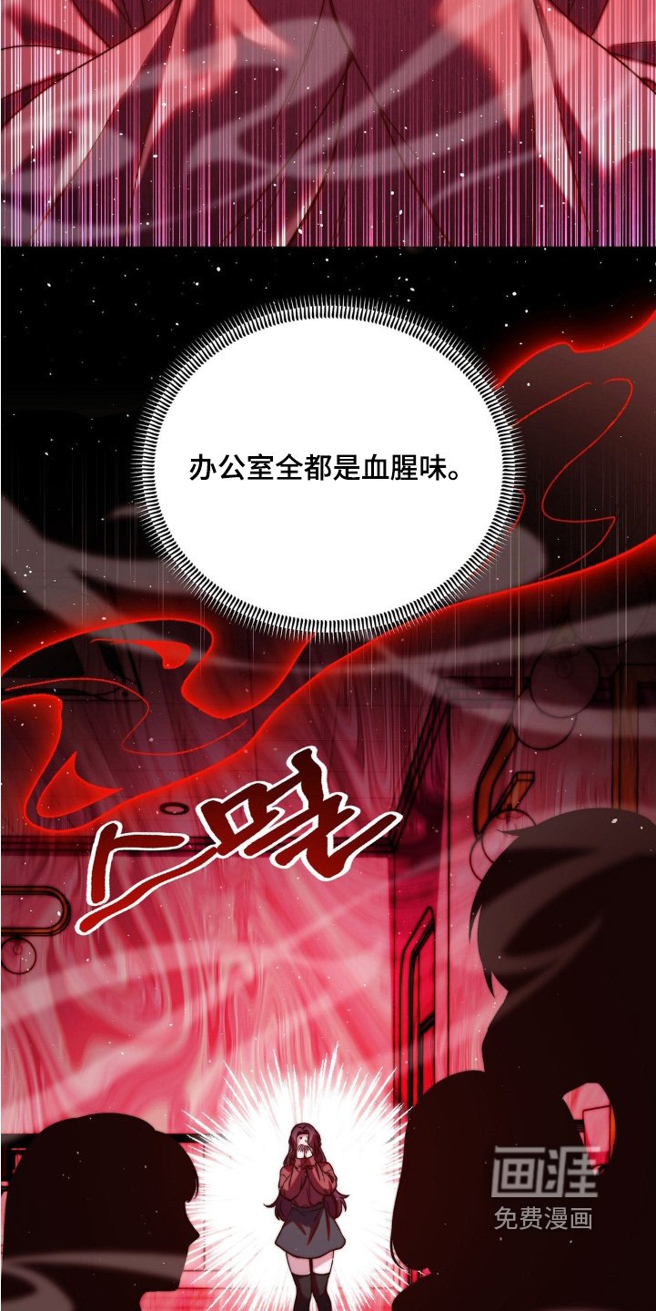 第17章：鼻血