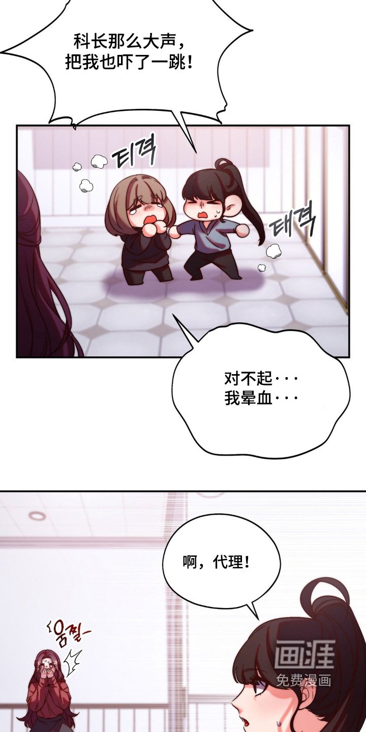 第17章：鼻血