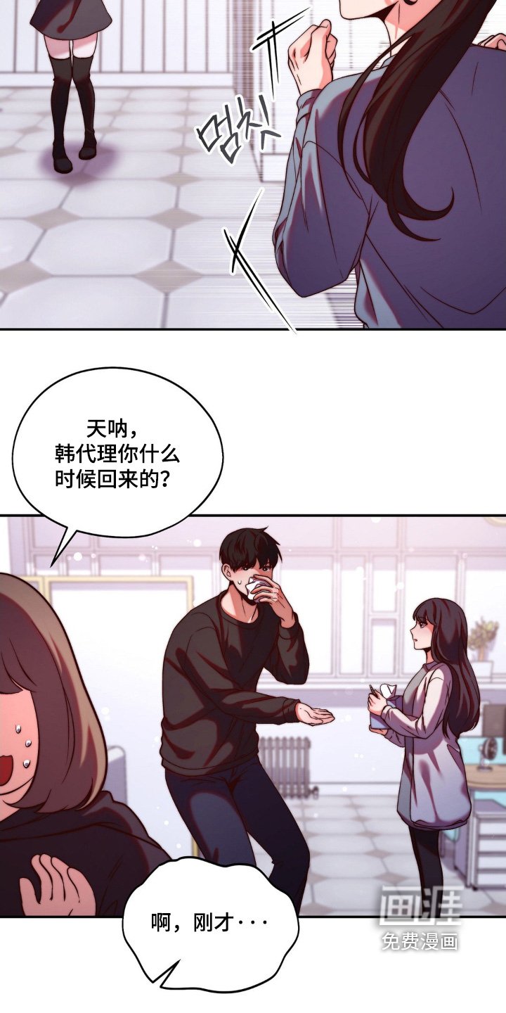 第17章：鼻血