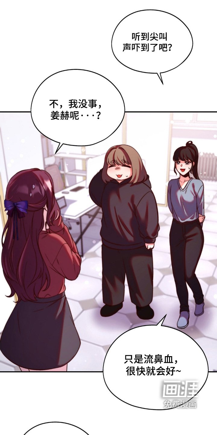 第17章：鼻血