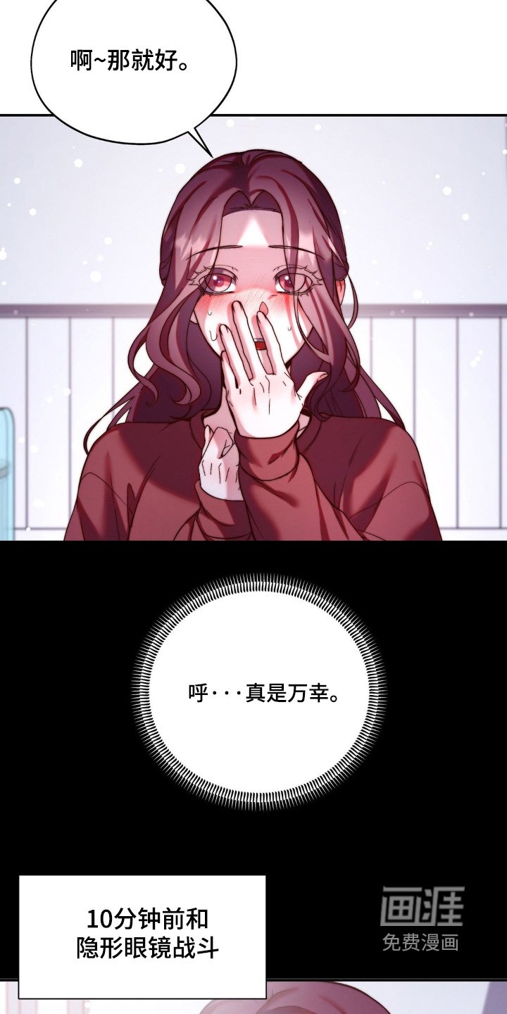 第17章：鼻血