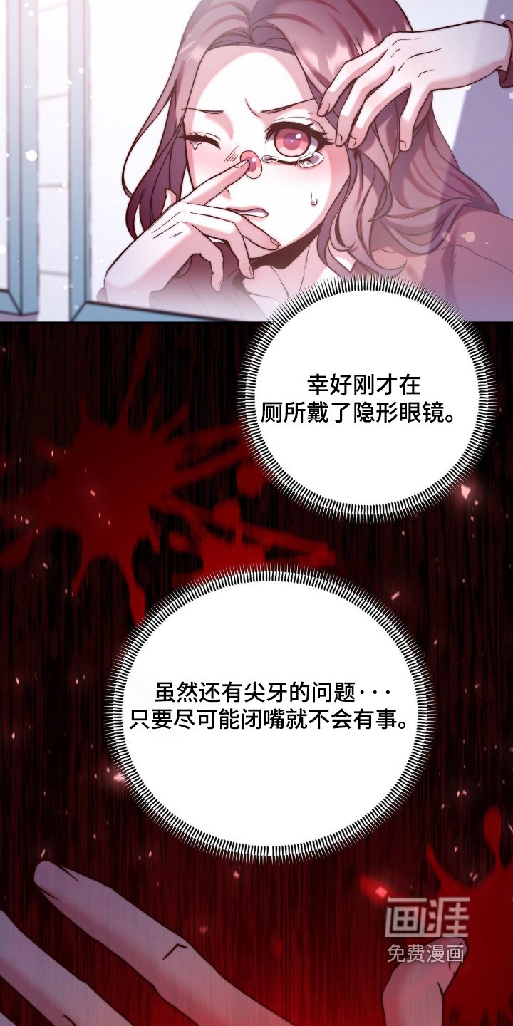 第17章：鼻血
