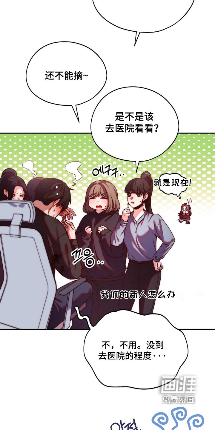 第17章：鼻血