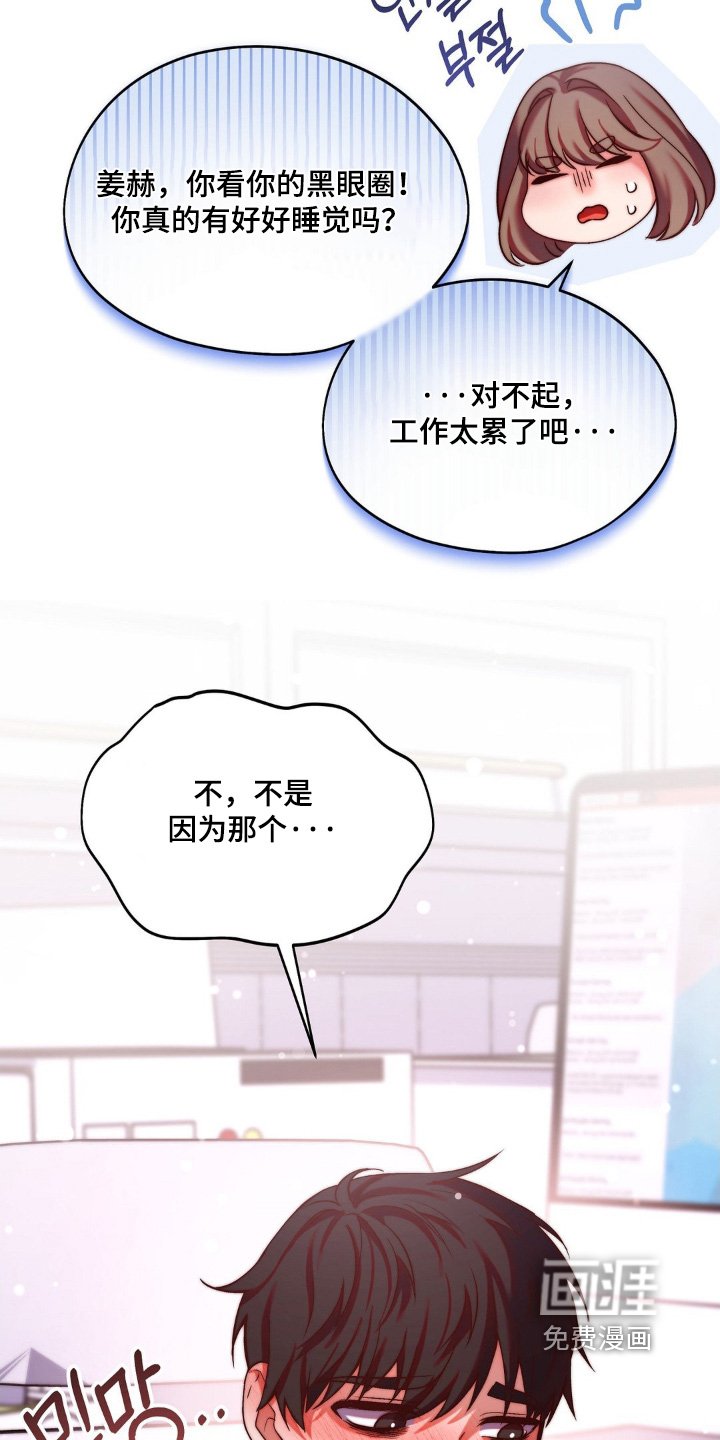 第17章：鼻血