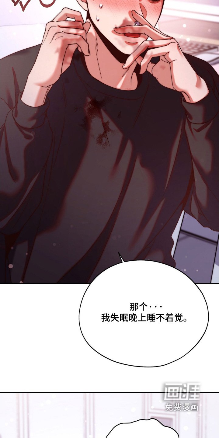 第17章：鼻血