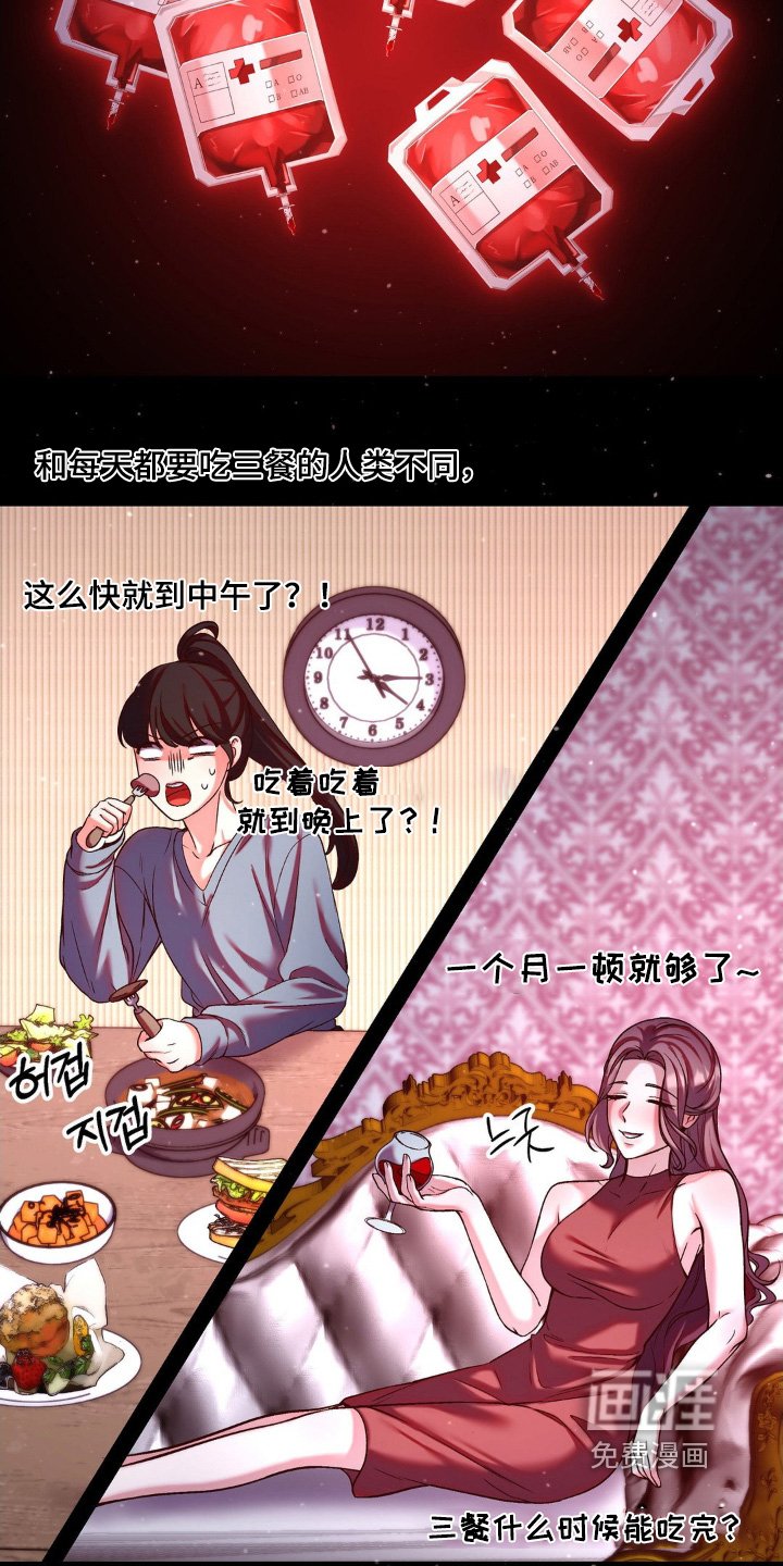 第18章：忍住