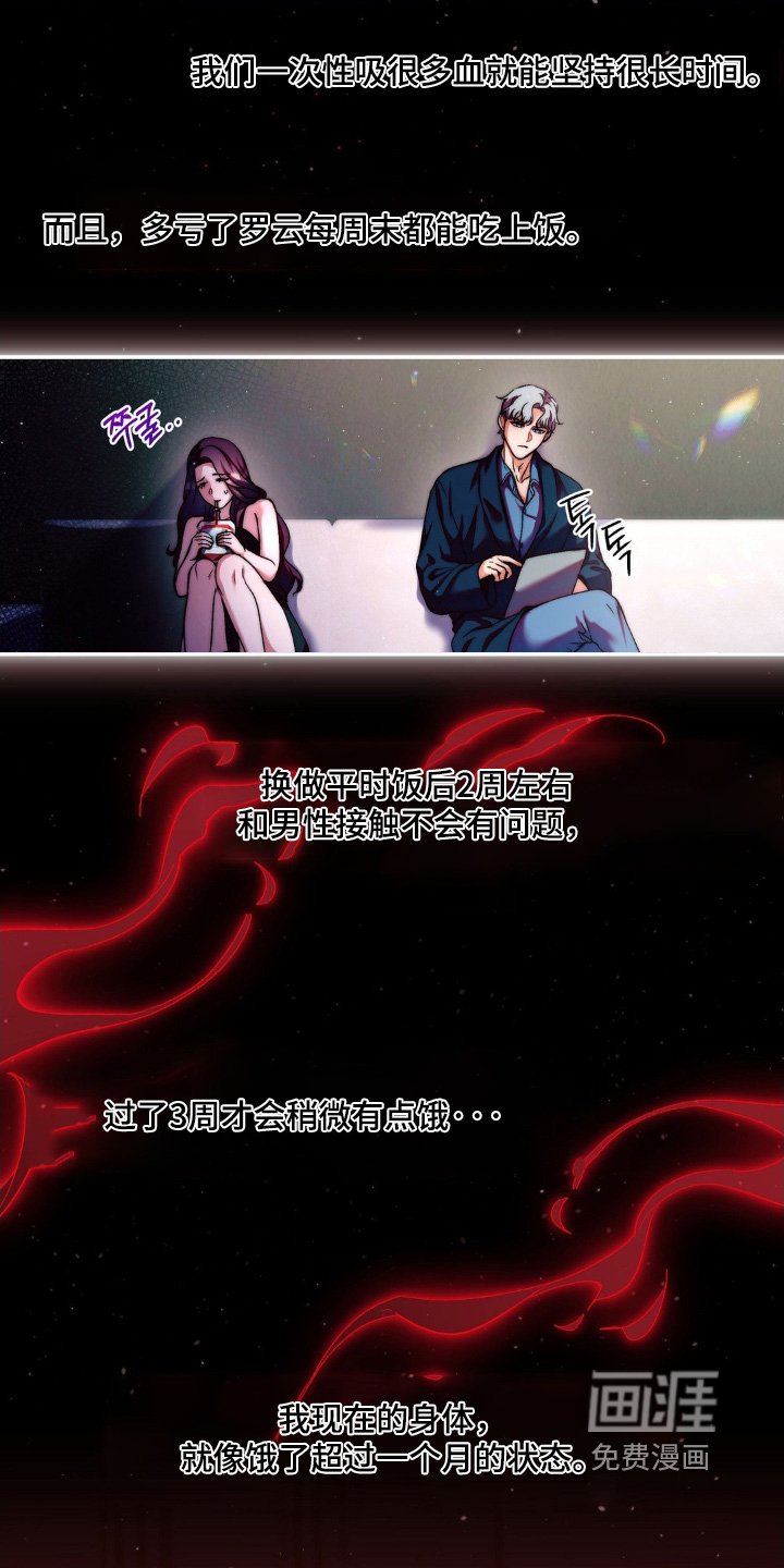 第18章：忍住