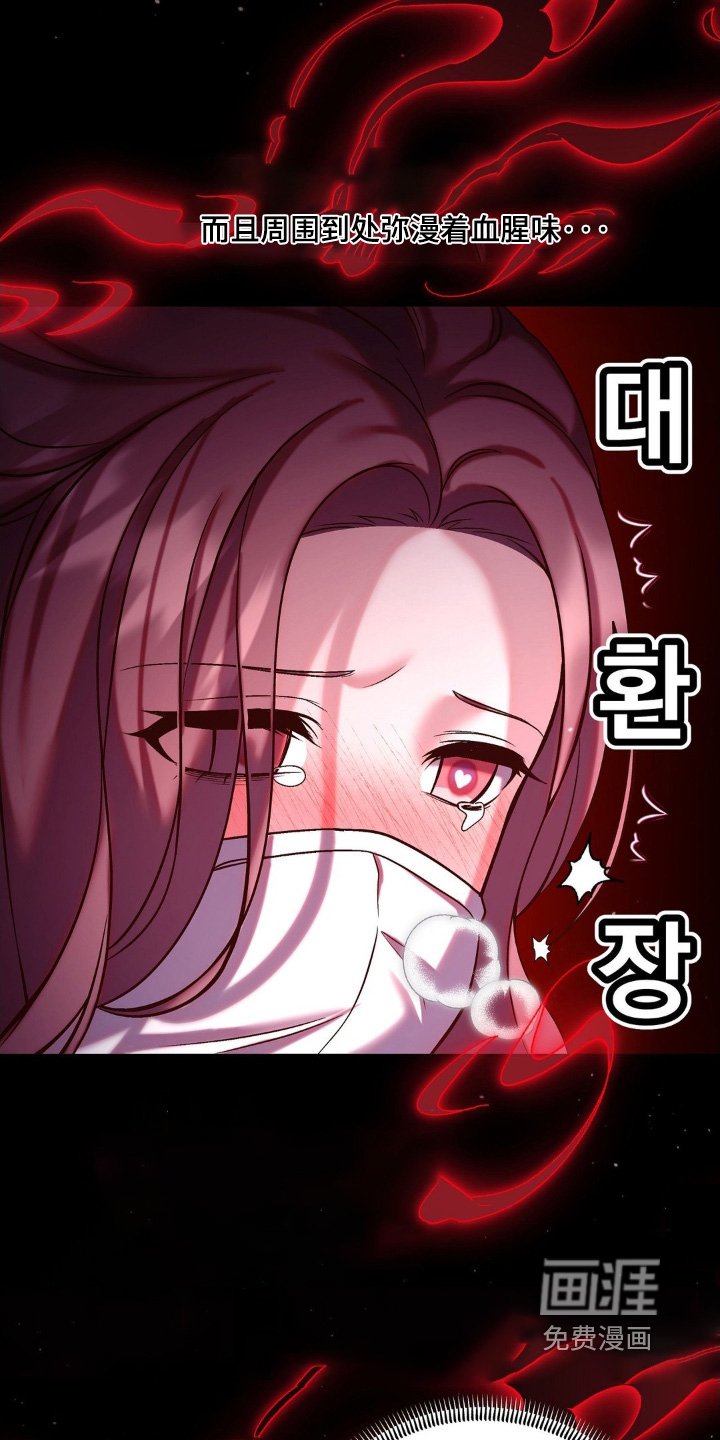 第18章：忍住