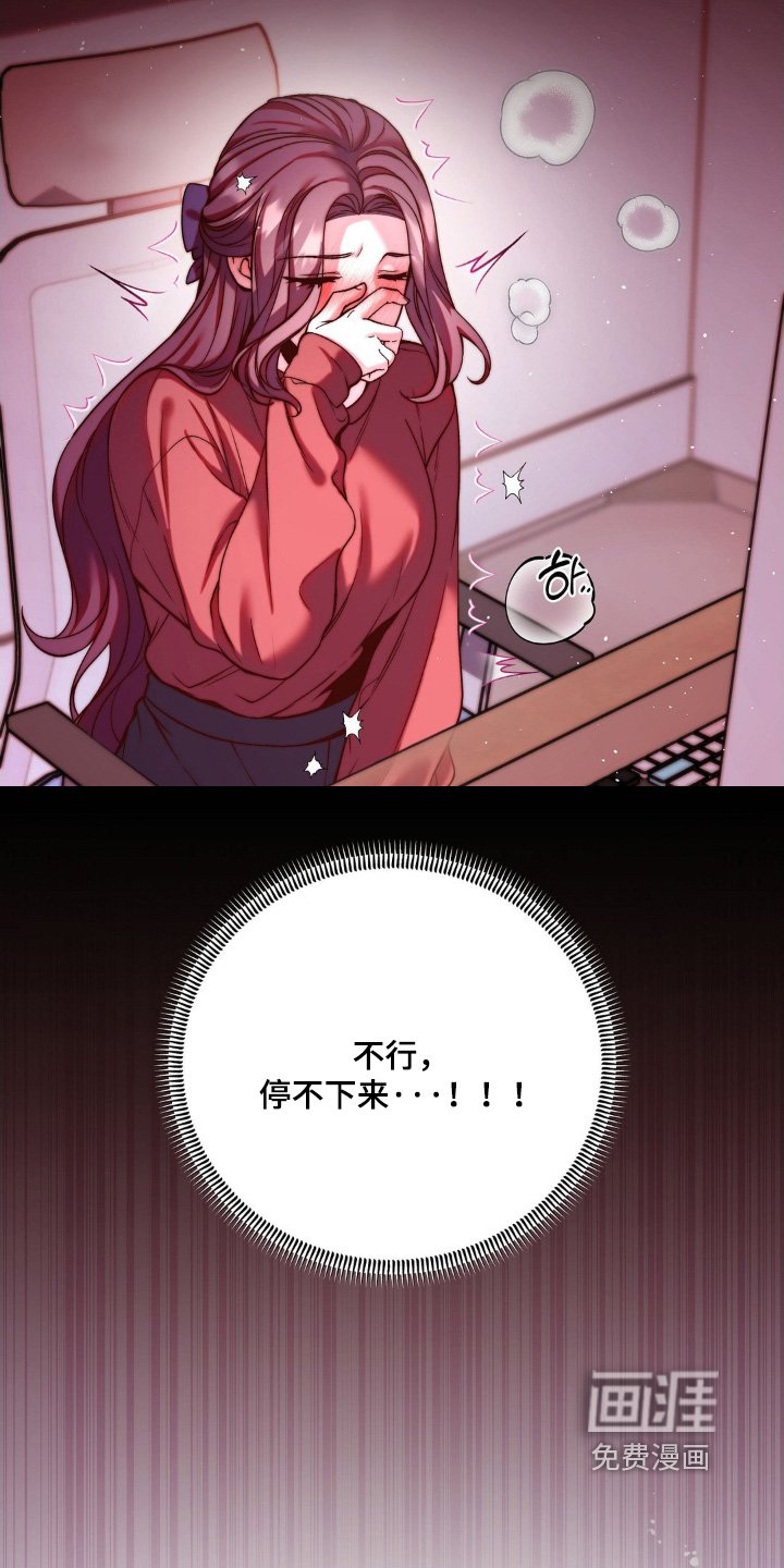 第18章：忍住