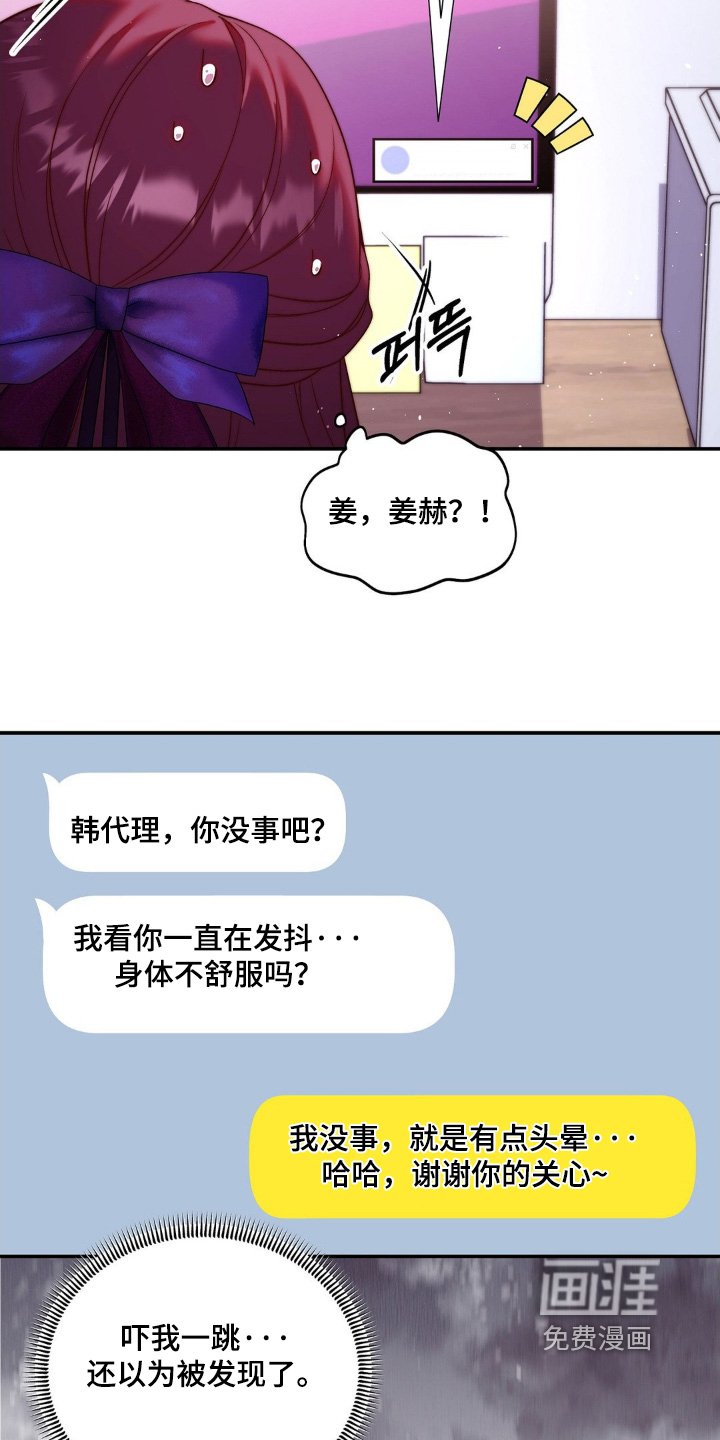 第18章：忍住
